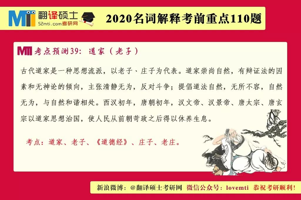 新澳精准参考资料提供-讲解词语解释释义