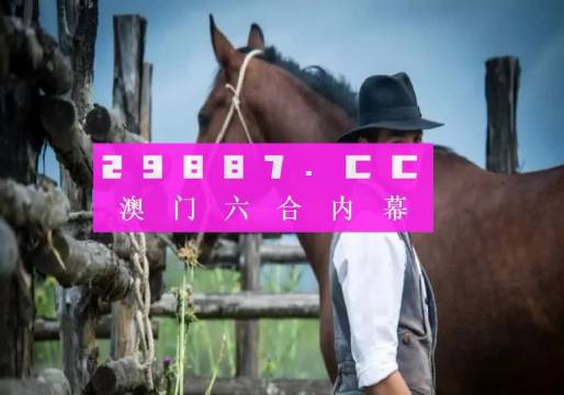 疫报 第807页