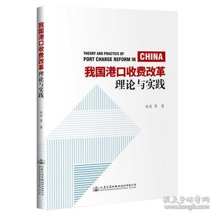 2025新澳门正版精准参考大全-综合研究解释落实