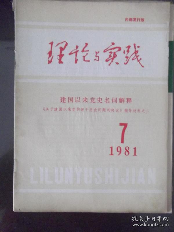 2025全年新澳门王中王正版-词语释义解释落实