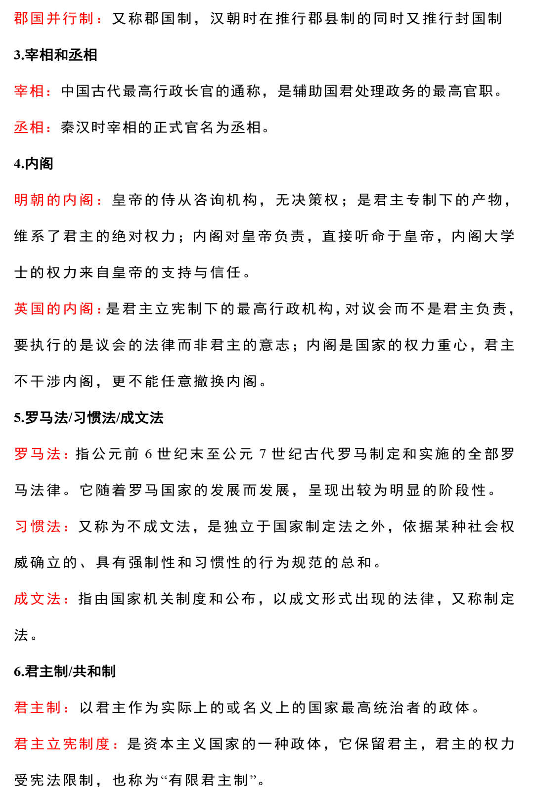 澳门特马网站www-讲解词语解释释义