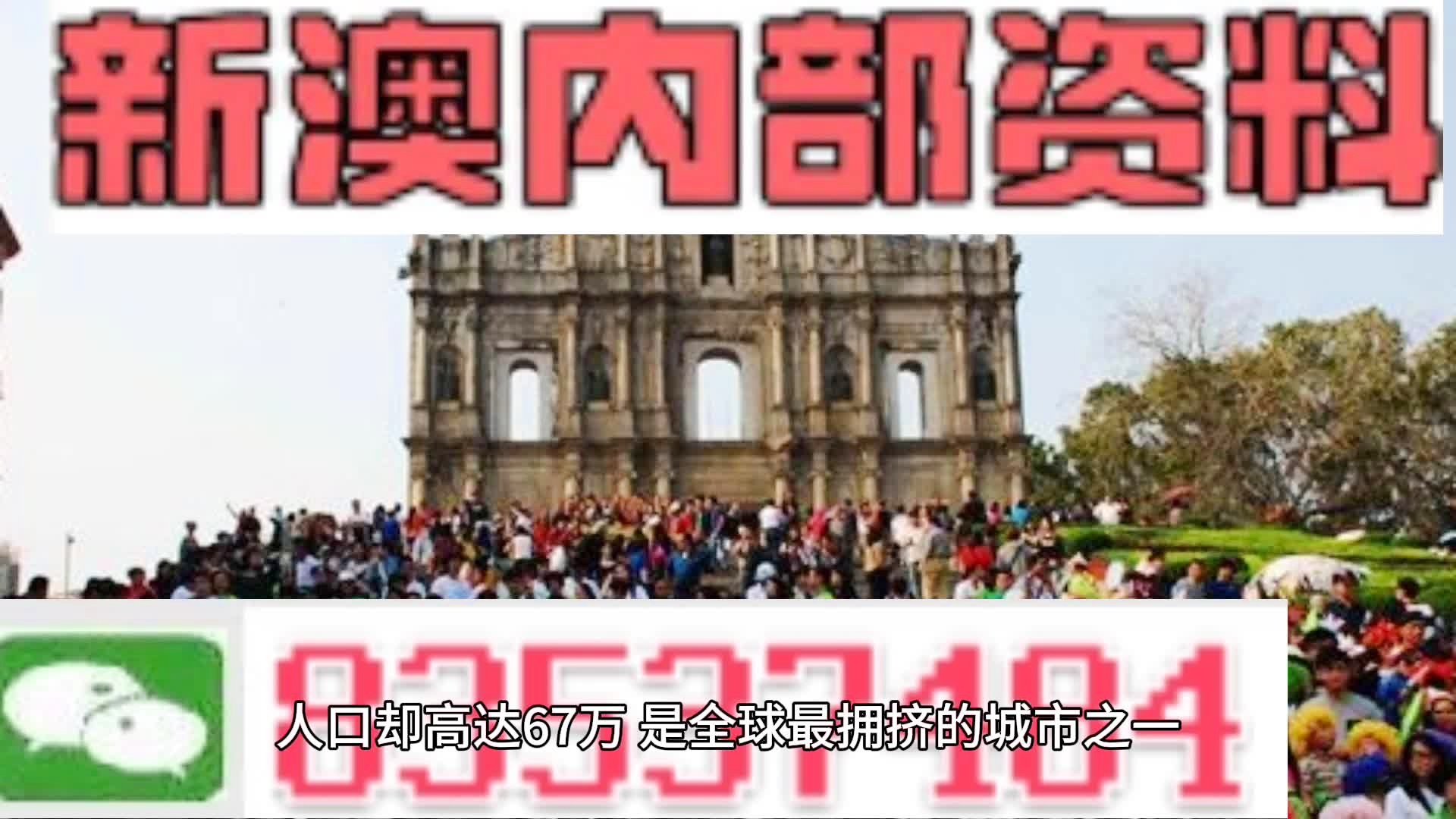 2025全年澳门正版参考资料精准大全-词语释义解释落实