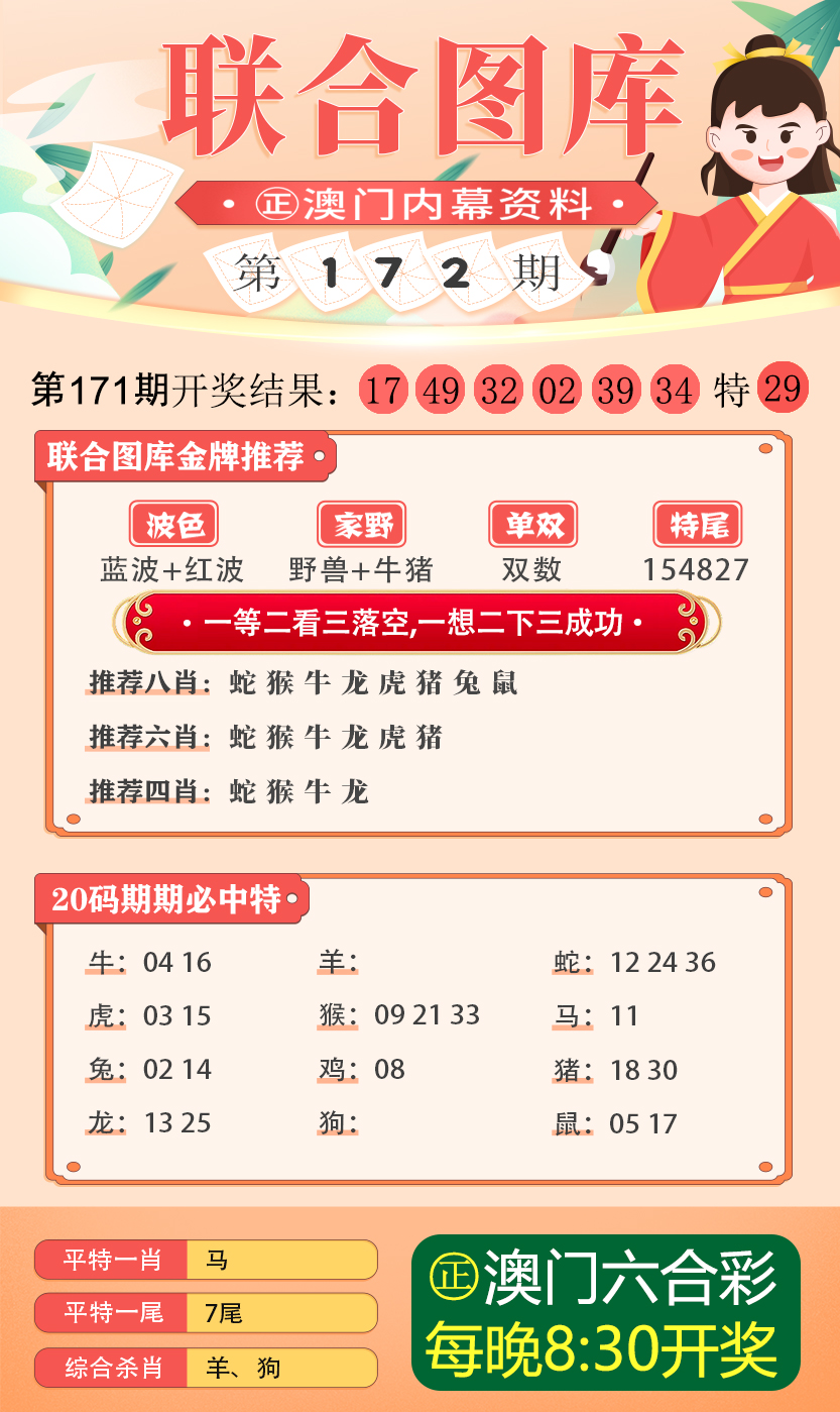 新澳六开彩新正版参考资料-词语释义解释落实