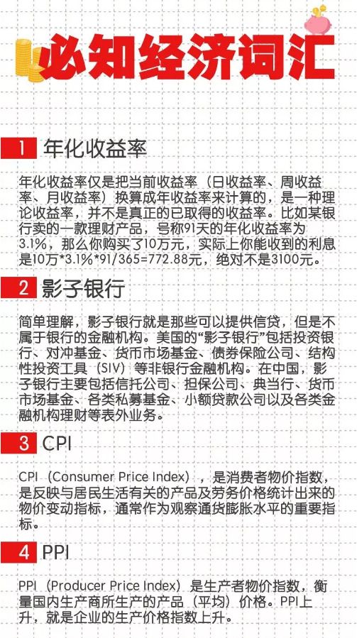 2025新澳门最精准参考大全-讲解词语解释释义