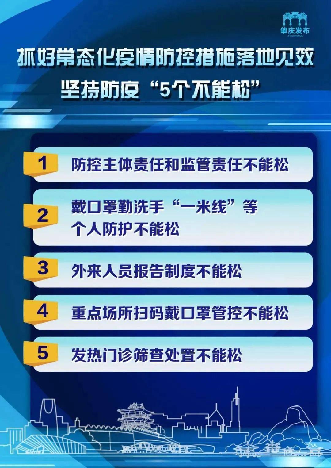 新澳2025-2024全年正版资料大全-文明解释解析落实