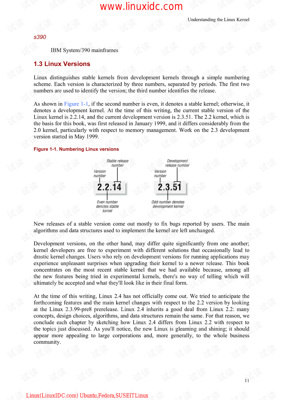 吡嗪酰胺治疗周期与停药决策，深入了解与治疗策略