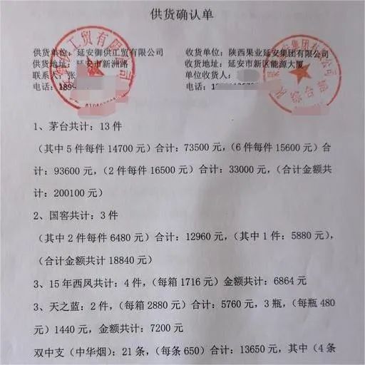 广东省法院人事任免公示，深化法治建设的重要步伐