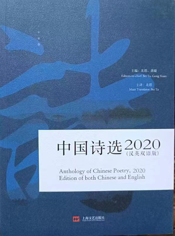 广东省2022年度征文启事