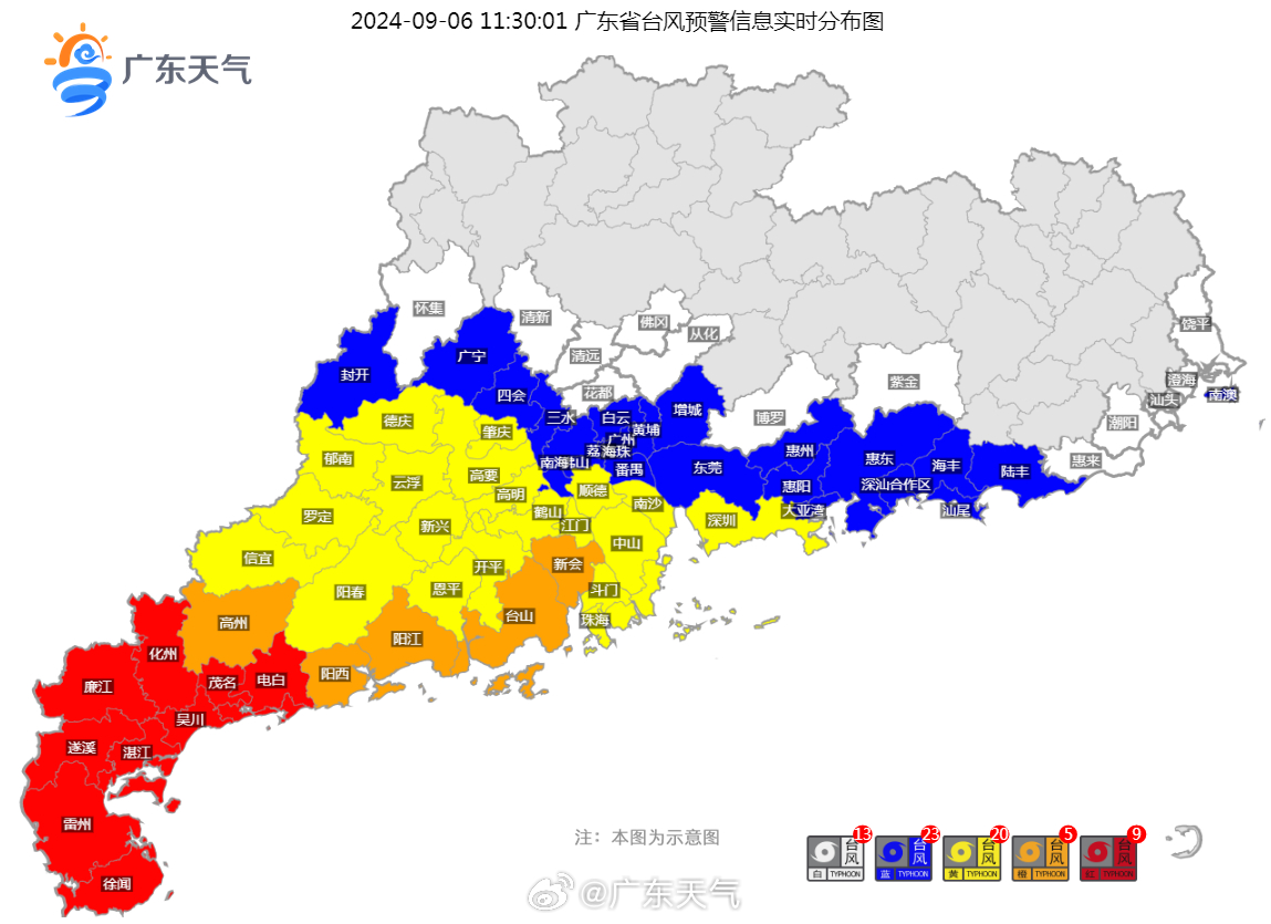 广东省全省天气概览