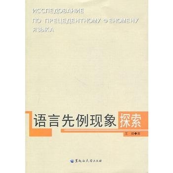 广东省考卡桥本现象，探究与解析