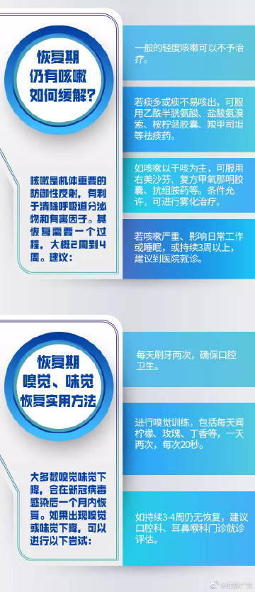 广东省健康自查申报制度，守护健康的坚实屏障