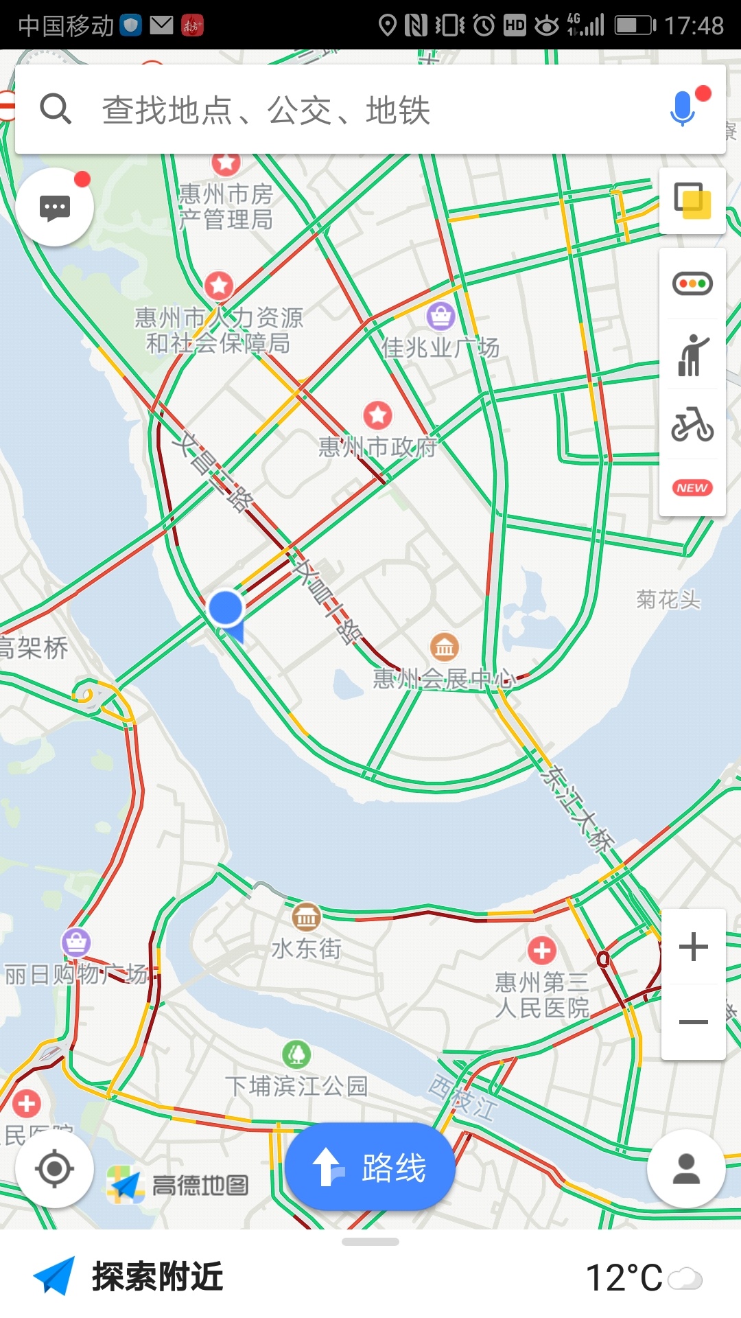 广东省今日新闻概览