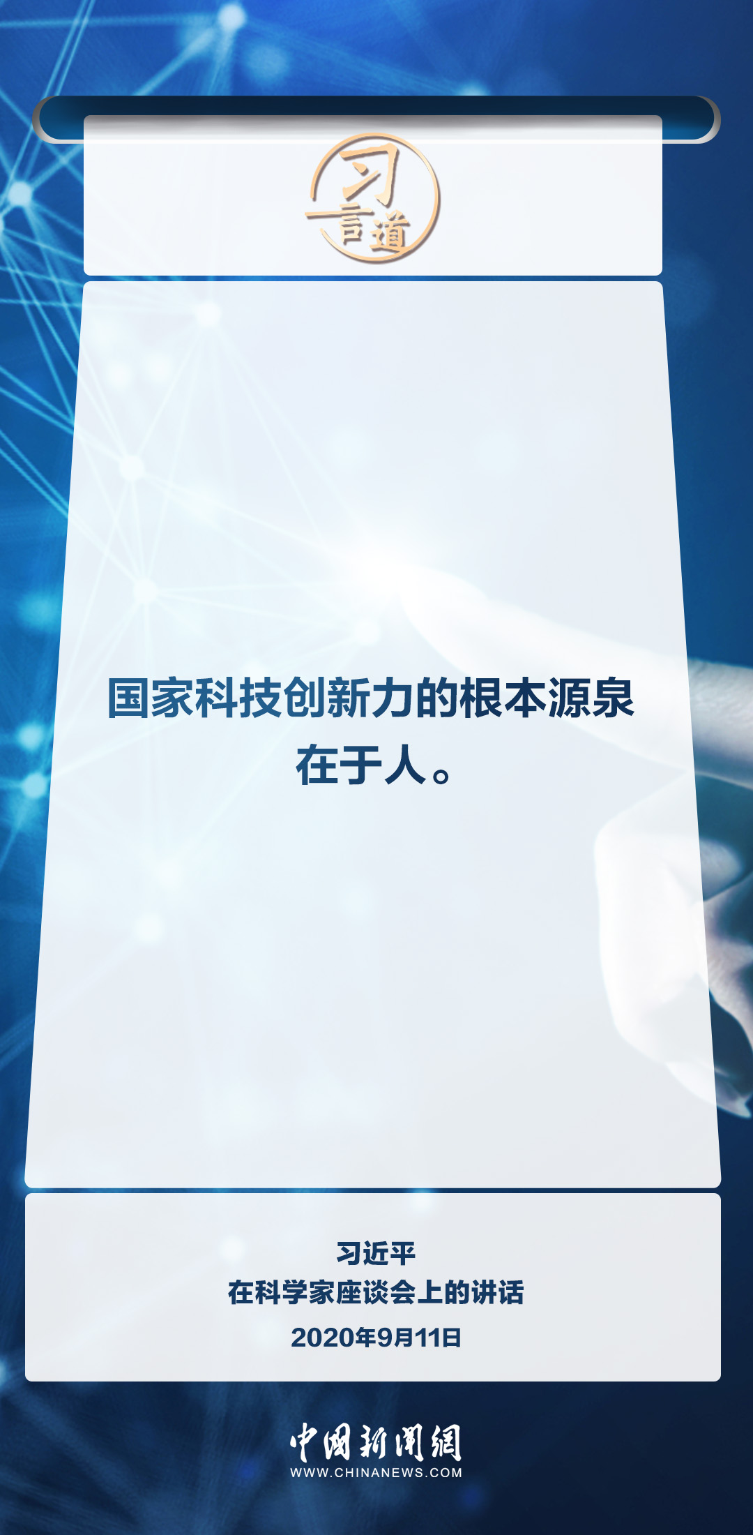 江苏科技公司积分制度，激发创新与发展的动力源泉