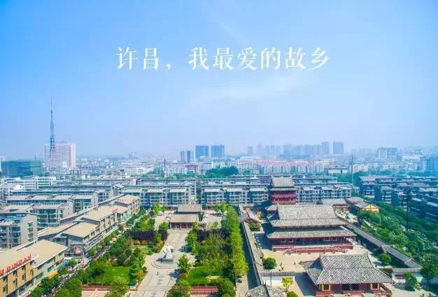 广东省许昌市，历史底蕴与现代魅力的融合之地