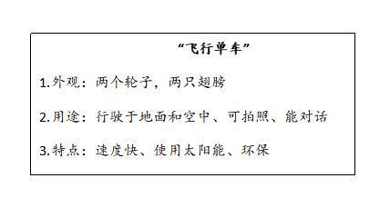 广东省考资料分析满分攻略