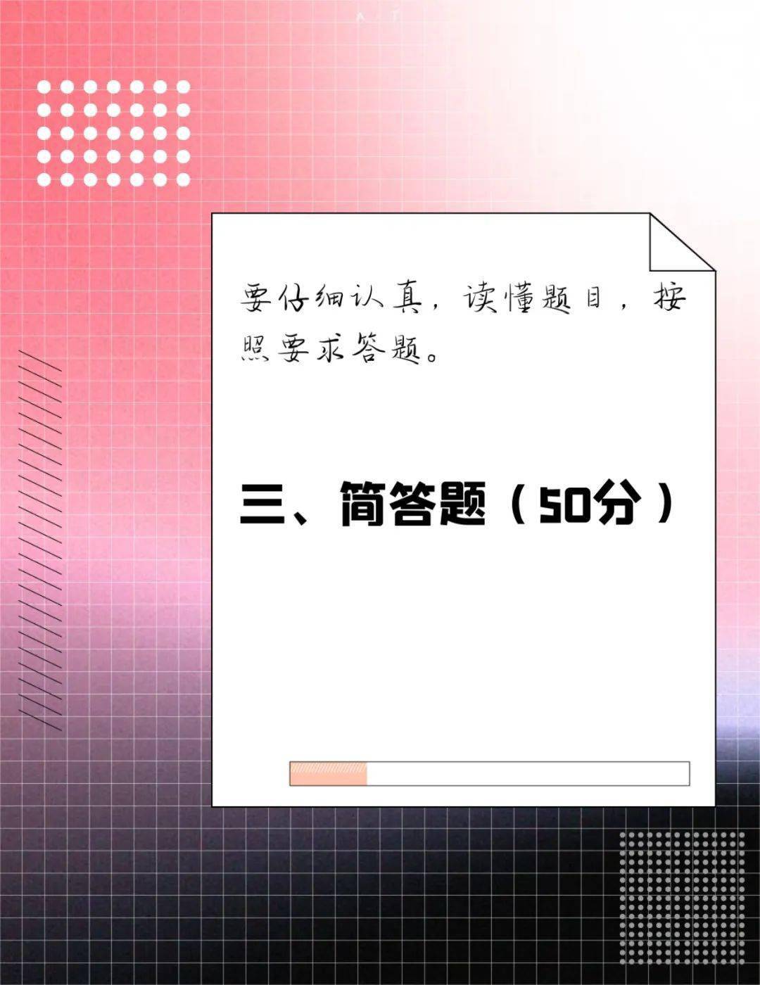 广东省考辅修能力的探索与挑战