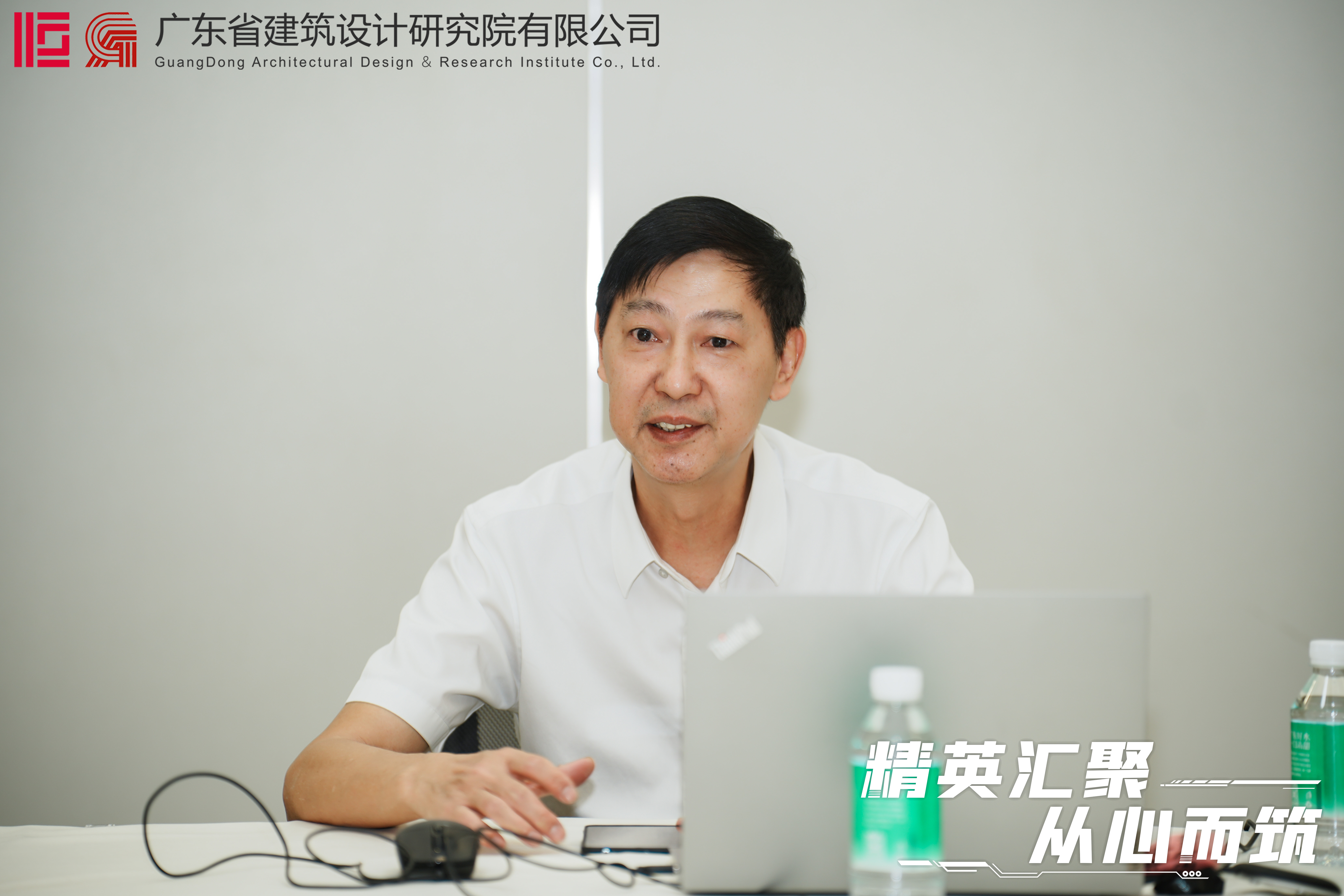 广东省建筑院院长——引领行业创新的先锋人物