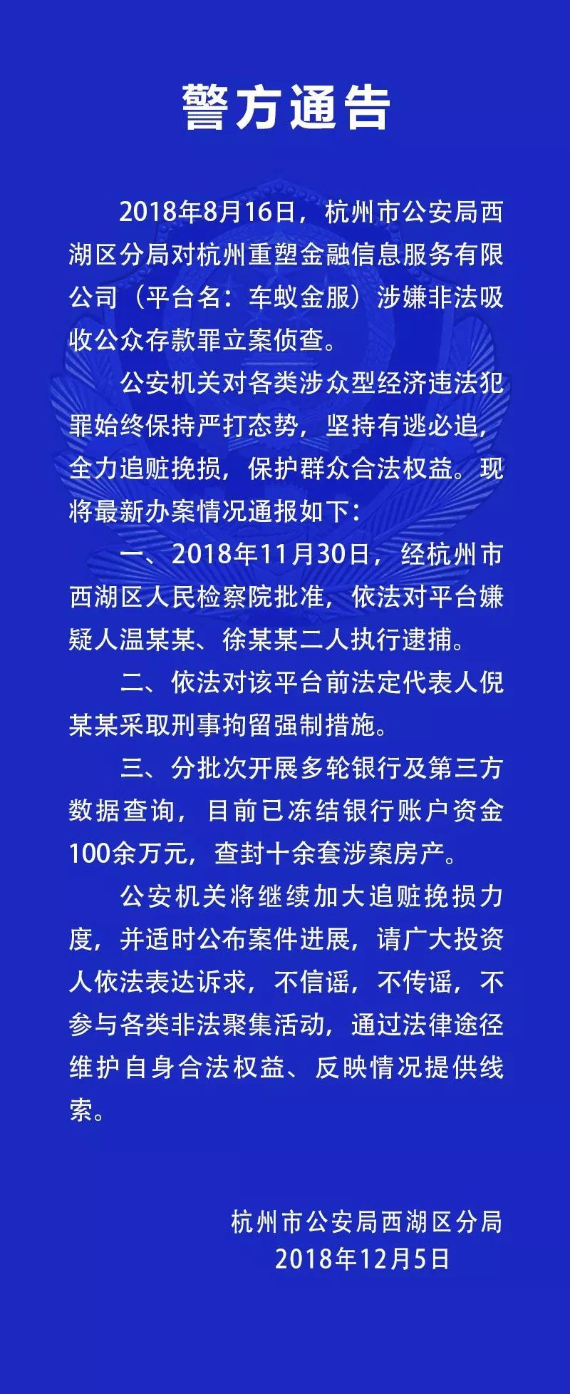 查封房产查询，法律程序与操作指南