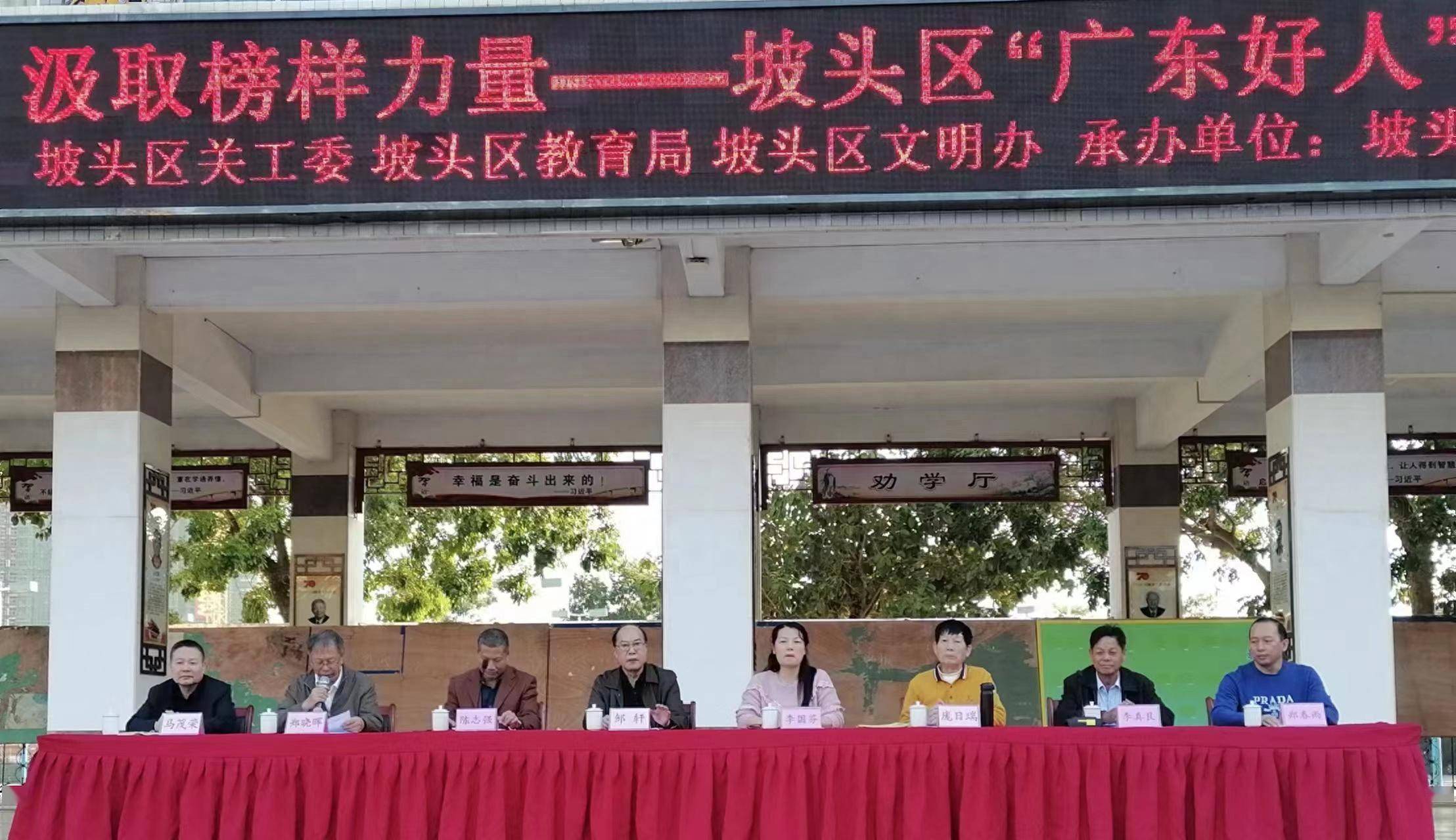 广东省坡头区教师招聘，新的机遇与挑战