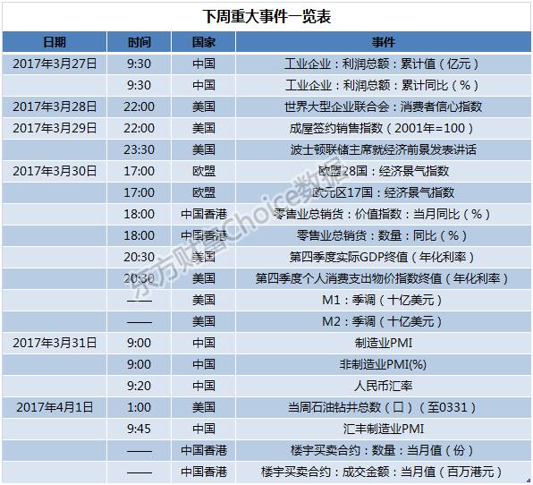 江苏科技大学大学校历，历史沿革与重要事件回顾