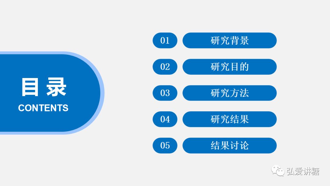 关于十八个月宝宝的发育研究，探索身体与心智成长的关键阶段