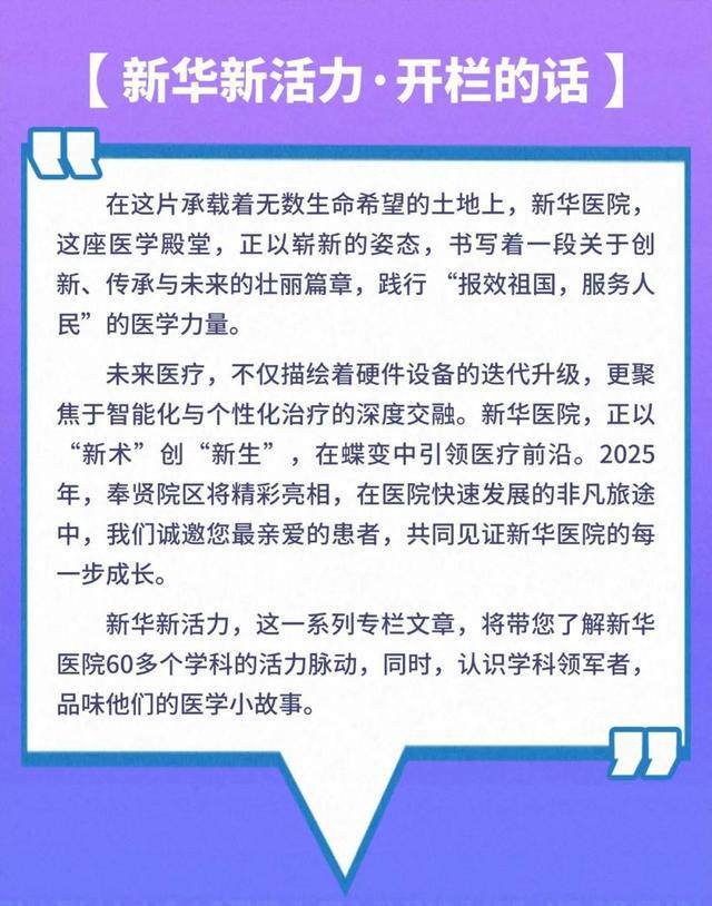 广东省骨科流派，历史传承与现代发展的融合