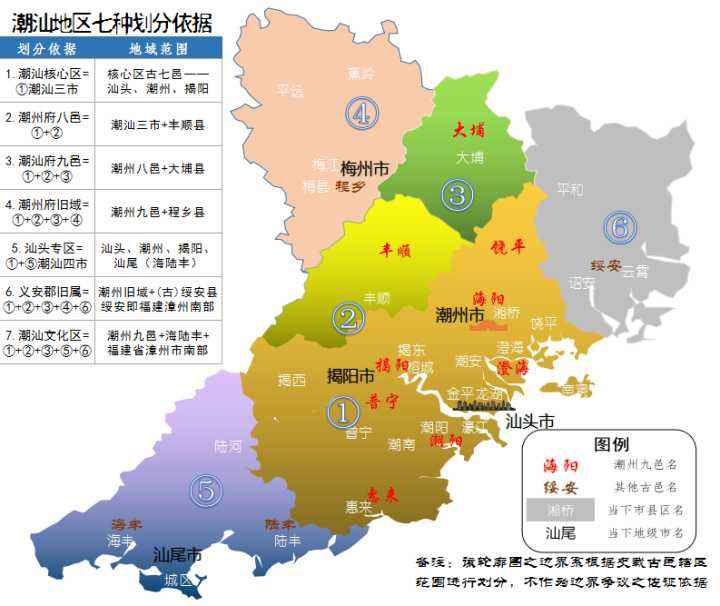 广东省潮汕地区的城市分布与潮汕市的存在性探讨