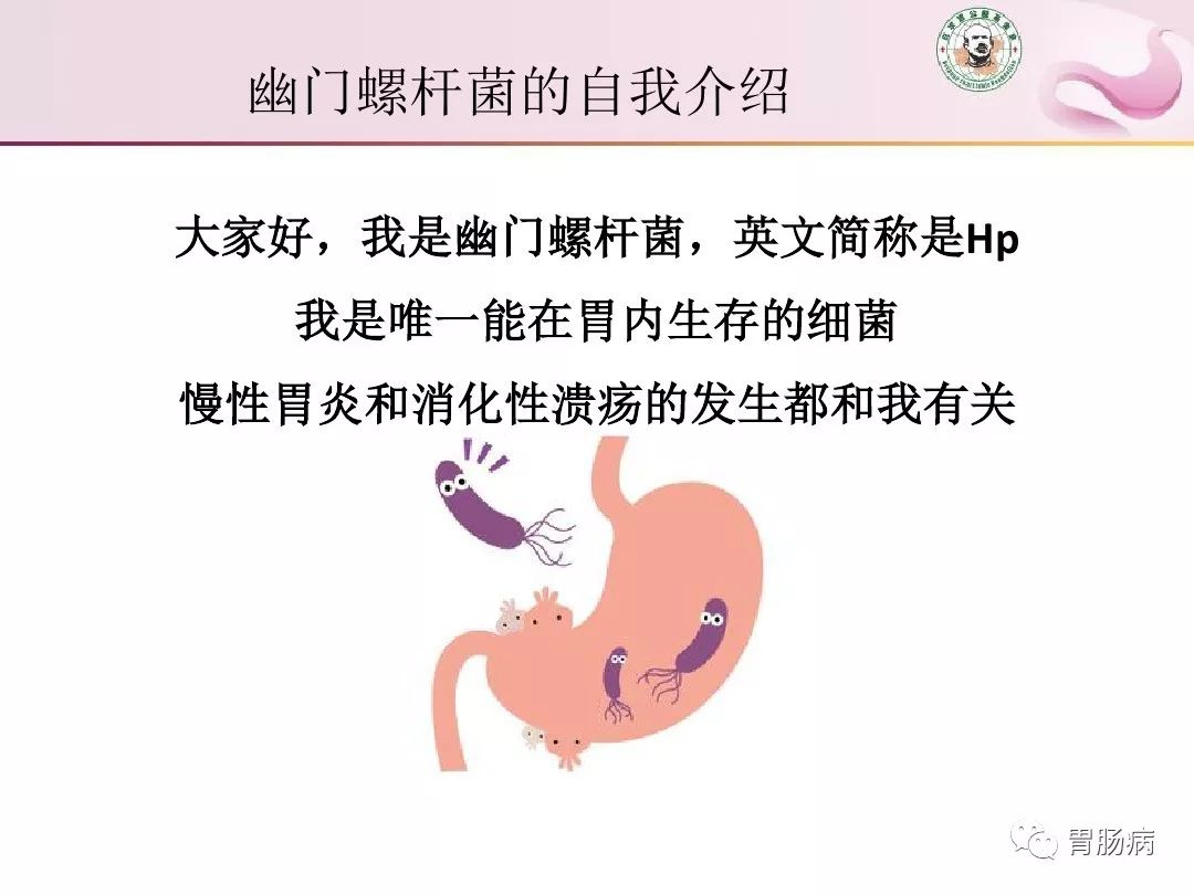 胃穿孔一个月，经历、恢复与预防