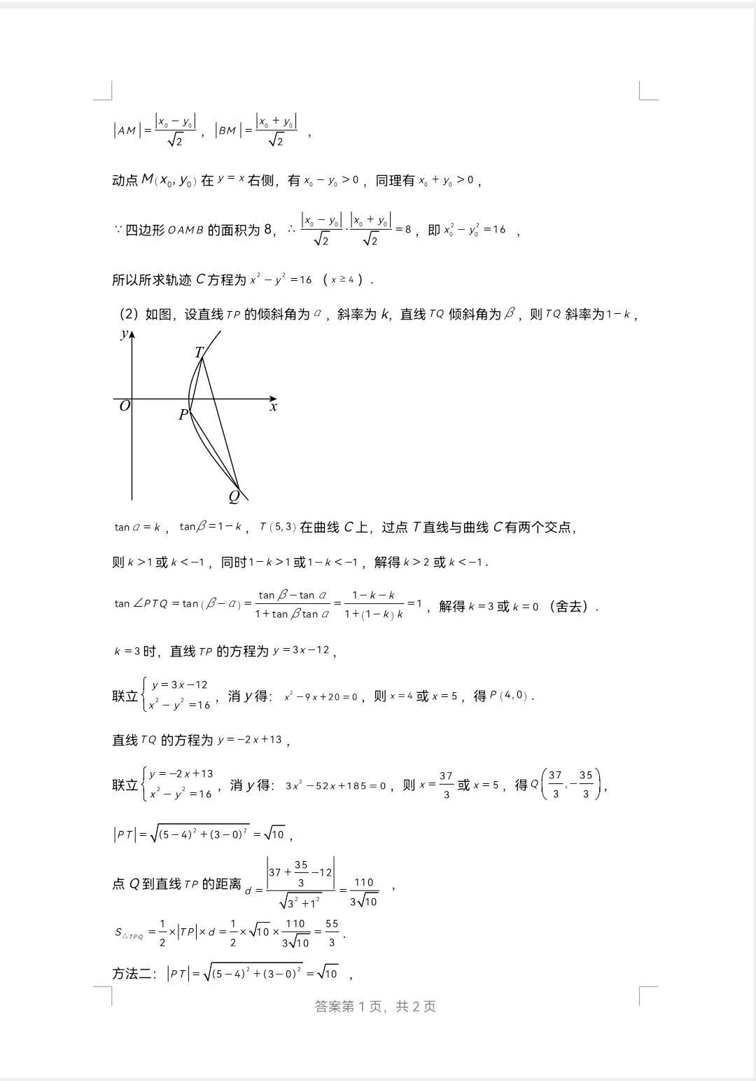 广东省高考数学，挑战与机遇并存