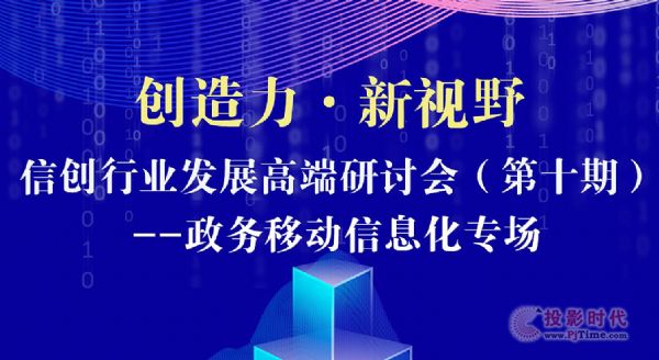 广东佳和通信有限公司，引领通信行业的卓越力量