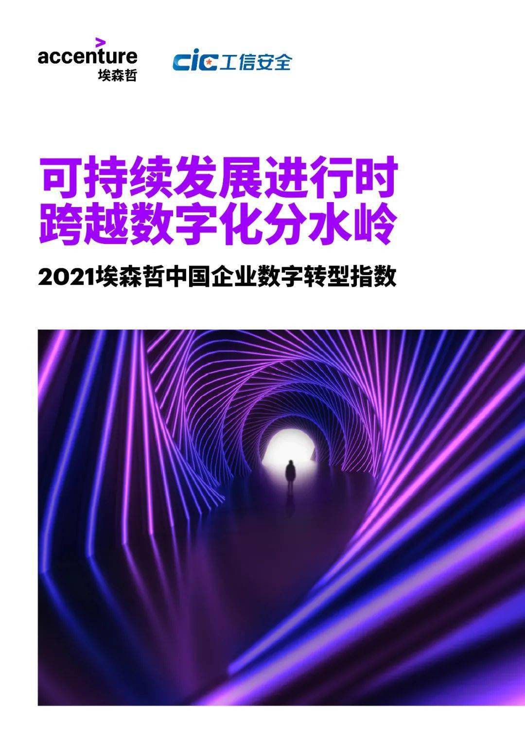 江苏广和慧云科技，引领数字化转型，塑造智能未来