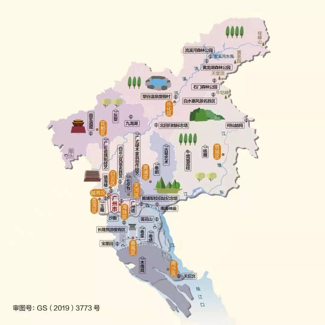 广东省旅游地图景点地图，探索岭南之美的必备指南