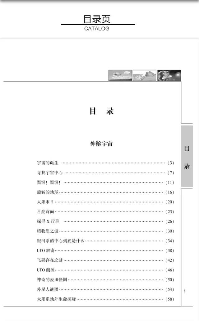 江苏生态电子科技报价表，开启智能生态之旅