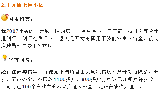 用房产证贷款，步骤、注意事项与常见问题解答