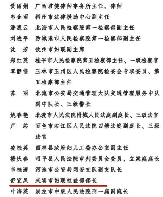 广东省平安英雄名单公示，彰显社会正能量的典范