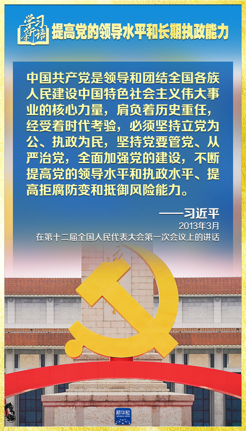 广东省高三开课的现状与挑战