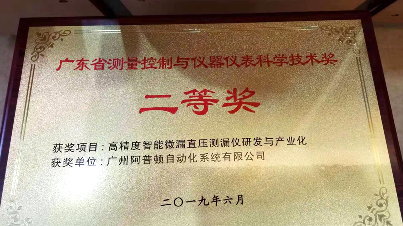 广东省科学奖的含金量，荣誉与价值的体现